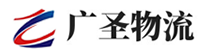广州到萨迦县物流公司